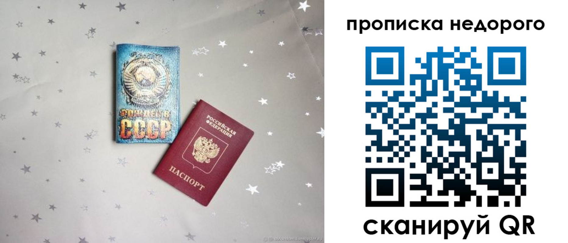 регистрация для дет. сада в Краснокамске