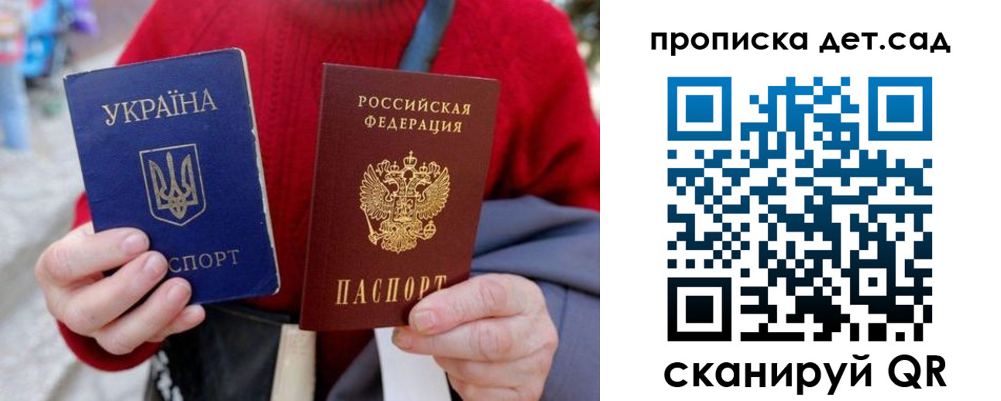 временная регистрация недорого в Краснокамске
