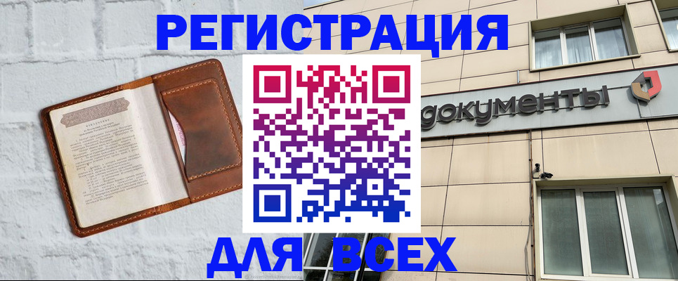 найти адрес прописки в Краснокамске